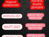 От 3 до 7 на второго ребёнка