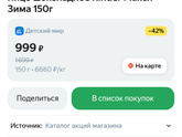 Киндр сюрприз