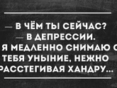 О настроении