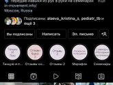 Физио при ЗМР