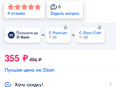 Гель для бритья