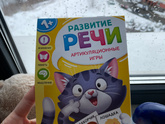 Как научить ребенка правильно петь?