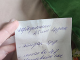 Кто понимает что тут