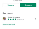 Сколько спят в 4-5 месяцев