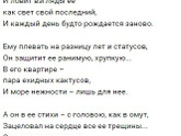 А он в неё с головою, как в омут... зацеловал на сердце все её трещины... он никогда не отдаст никому другому свою бесконечно любимую женщину...