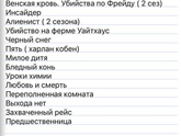 Фильм