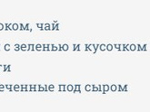 Не могу добрать углеводы в меню - что добавить, чтобы не сильно калорийно?