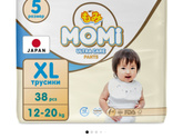 Подгузники ?.