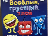 Очередная рубрика дёшево и увлекательно