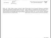 Вот как это понять типа они конкретно не пишут сколько недел. Да?