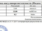 Все плохо да?