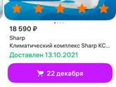 Увлажнитель воздуха