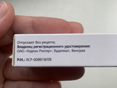 Тупой фармацевт.