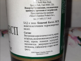 Как перестать болеть?