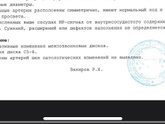 Фото в комментариях