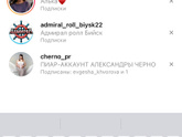 Как очистить историю просмотров