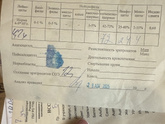 Девочки,Кто разбирается?Все