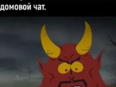 Бесячие мамы