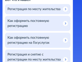 Вопрос по прописке. Зайдите, пожалуйста