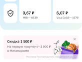 До этого был арест