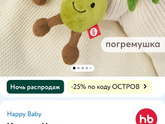 Подарок на выписку