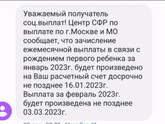 По поводу путинских