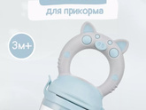 Что еще?