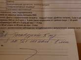 У кого жировые печень и поджелудочная