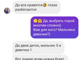 Берите сразу на всех ?