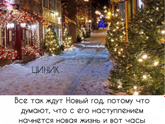 Фотография 2023-12-25 14:00:46