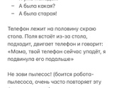 Два с половиной года, 30 месяцев ☀️