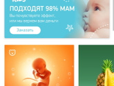 Тонус?