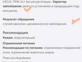 Девочки,Успокойте меня, пожалуйста.Сегодня