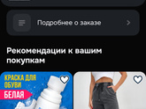 Сходила на ОЗОН! ???