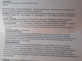 Ваше мнение