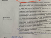 К пред посту, для особо одаренных