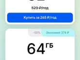 Подскажите ?? Куплю я