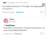 Кто не спит ⁉️