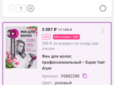 Пожалуйста подскажите хороший мощный