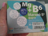 Магний В6 форте Врач