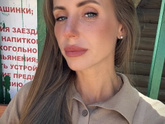 Доброе утро ☀️