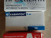 Дебильные мысли
