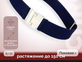 Арктилайн