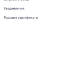 ФСС пособия. Когда за январь?