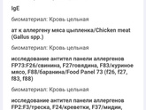Атопический дерматит