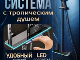Девочки, у вас душевая система 3 в 1?