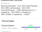 Гормоны. 3 дц 🧪