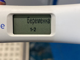 10 дпо, как думаете🙏