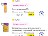 Себорейный дерматит на голове ,что лучше?