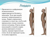 Ходила на узи по